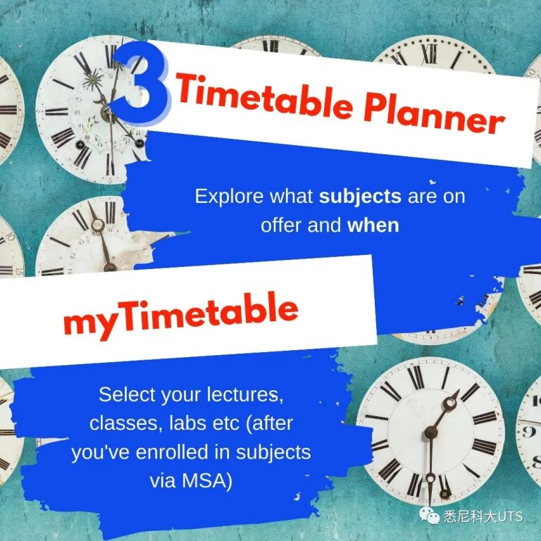 9个UTS学生常用在线系统汇总 悉尼科技大学中文官网