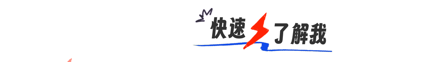 Quick intro - left image 1