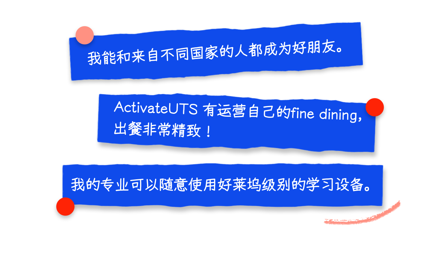 RightText