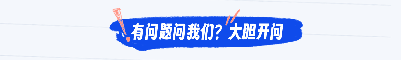 Contact Us Banner 1