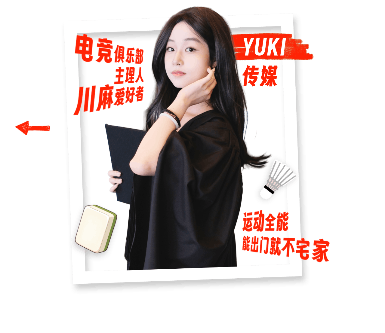Student Representative 3
