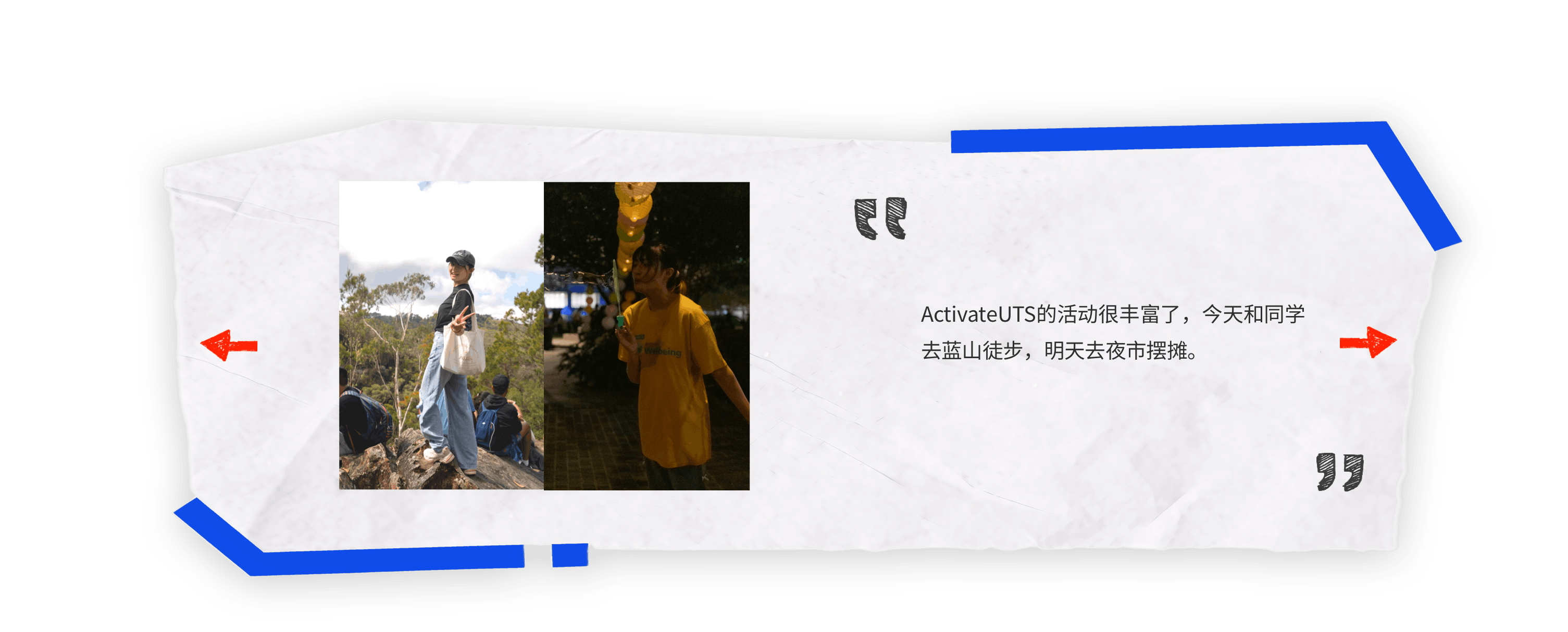 Popup Life Moment 6