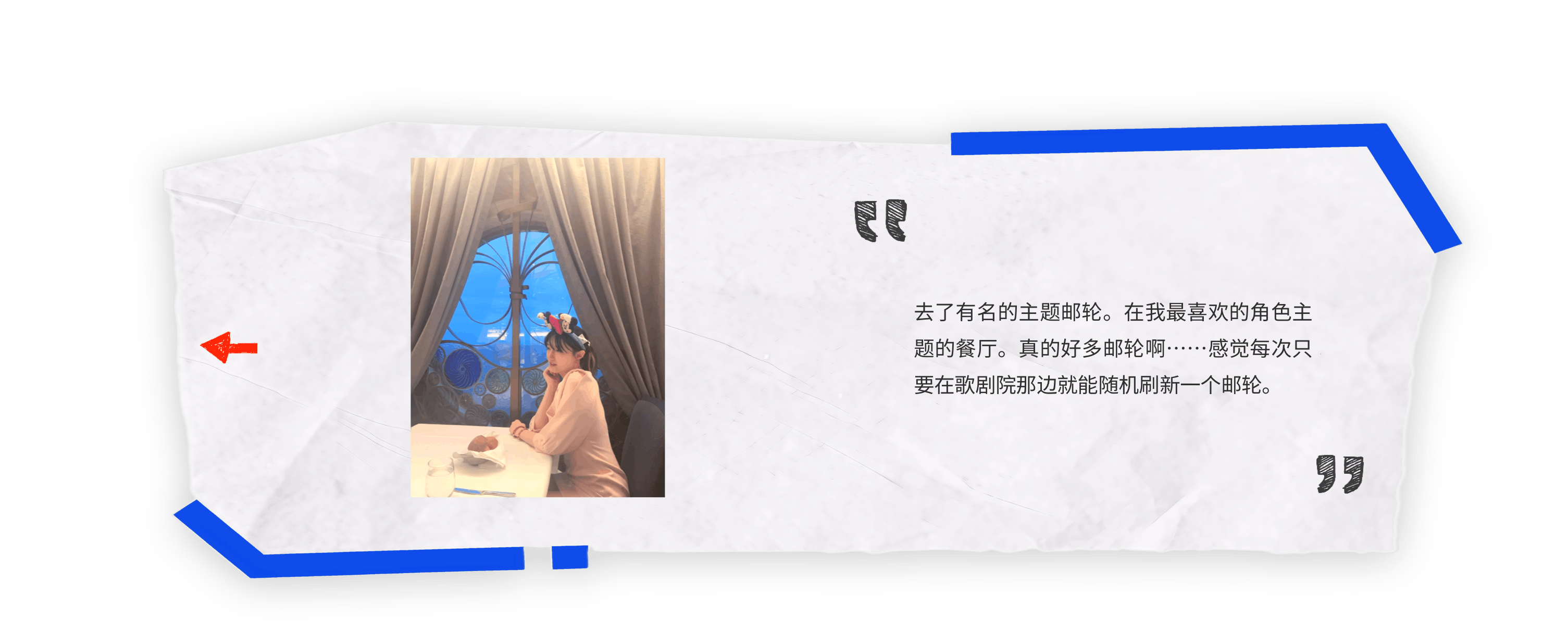 Popup Life Moment 7