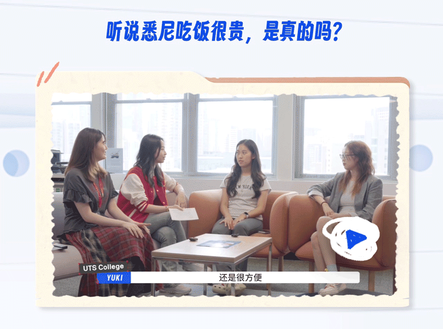 听说悉尼吃饭很贵，是真的吗？